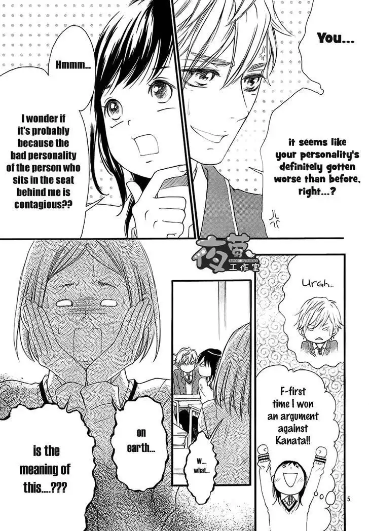 Kengai Princess Chapter 33 6